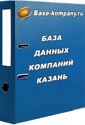 фото Казань