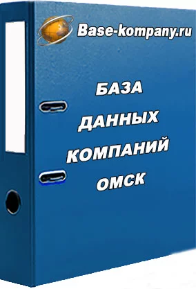 фото Омск